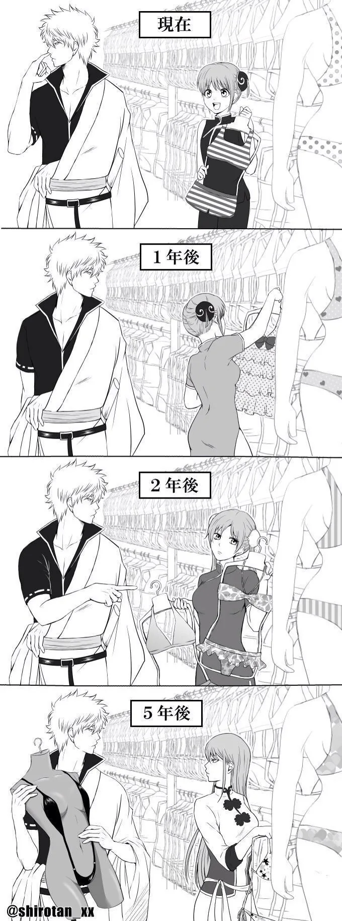 은혼)수영복 고르는.MANGGA_1.jpg