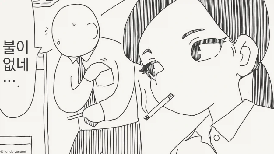 의외로 로맨틱한 스킨쉽.manhwa_1.webp