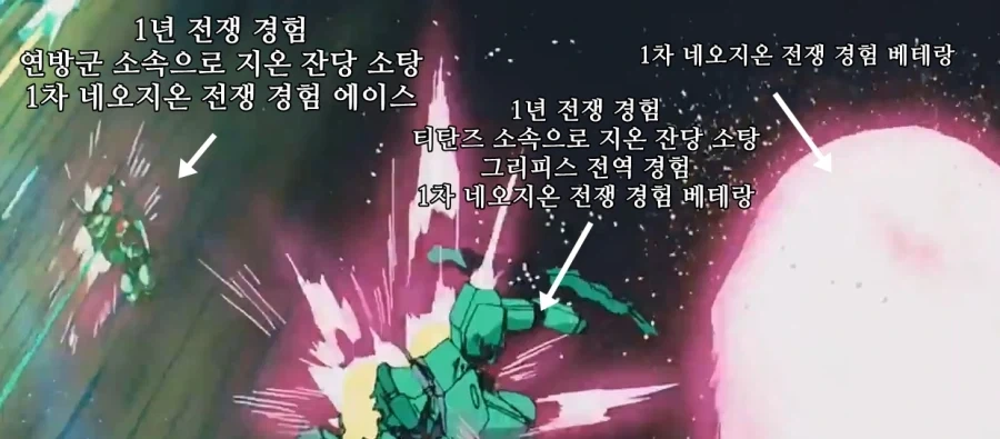 건담)역습의 샤아에서 터져죽는 엑스트라 수준_5.webp