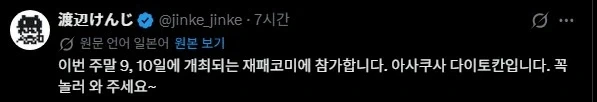 디지몬]와! 워그레이몬 ts!_1.webp
