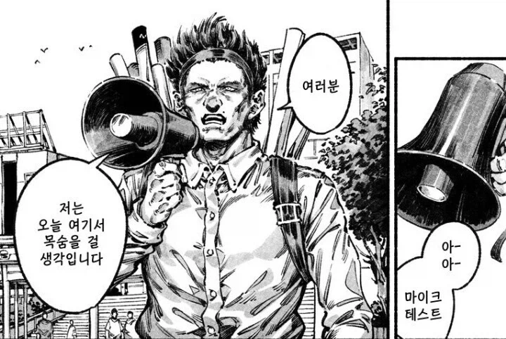 드래곤볼) 소신발언_1.webp