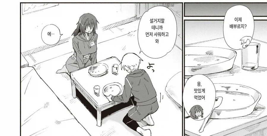 헬스장의 무서운 여자와 연애하는.manhwa_7.webp