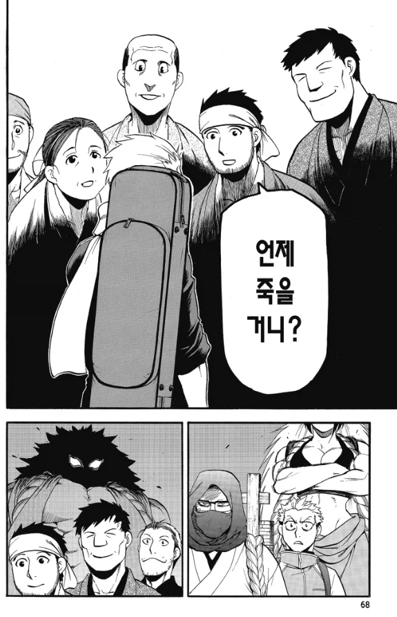 황천) 이캐릭터들은 쓰레기들이에요라고 글로 설명하기→지루하고 현학적_2.webp