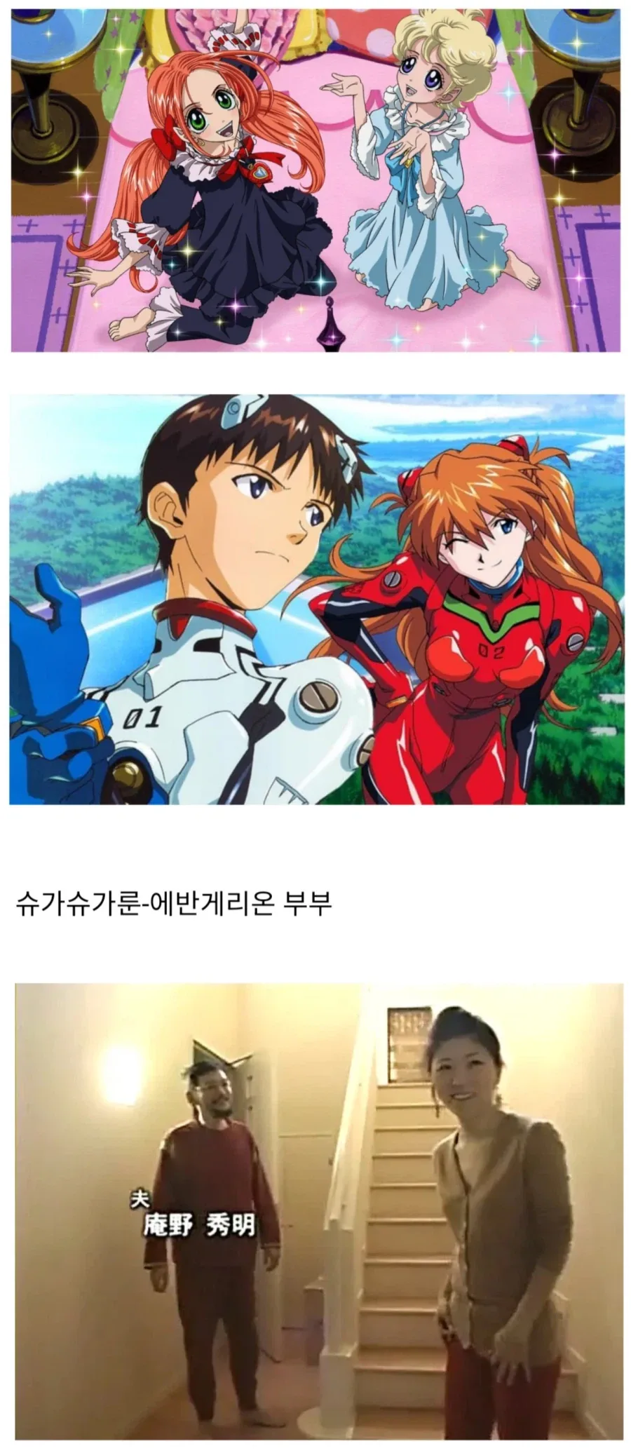 세일러문X헌터헌터 작가 부부만큼 의외라는 일본 만화 작가 부부_1.webp