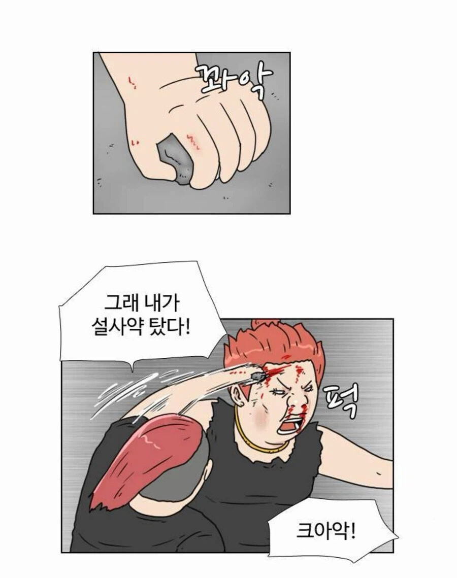 연애하는법을 알려준다는 만화 특징_9.webp