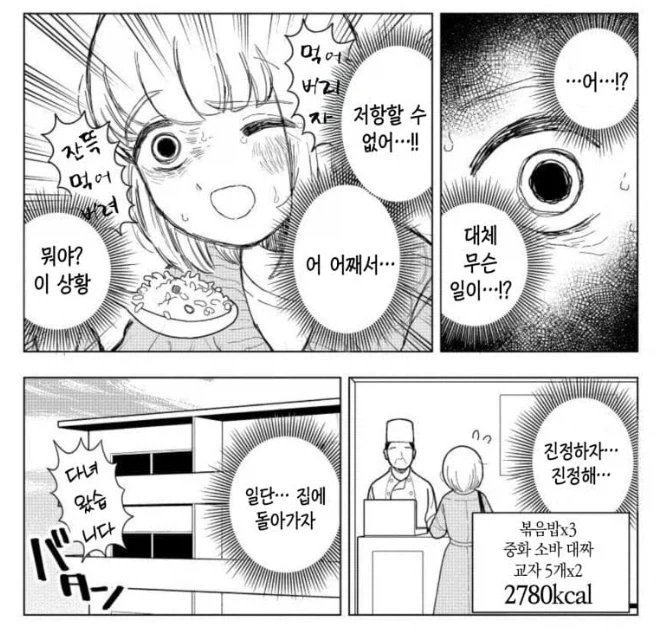 모치즈키양) 보면서 가장 걱정되는 등장인물_1.webp