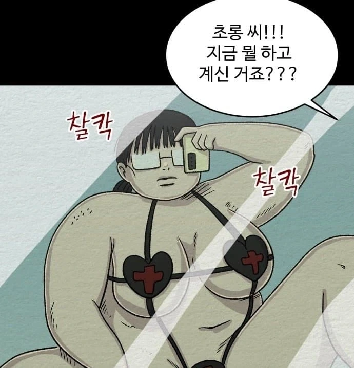 소신발언) 조금은 검열해도 된다고 생각하는 만화_4.webp