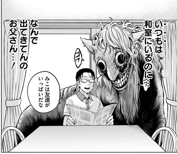 [혐] 보이는 여고생 만화 특징.manhwa_8.webp
