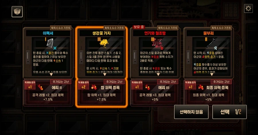 림버스) 나 만화경 관측 안했는데_1.webp