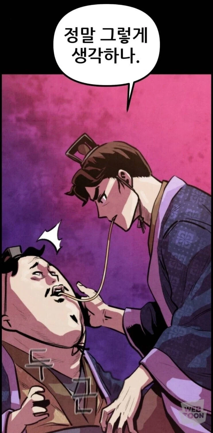 부패한 관리가 초심을 되찾고 각성하는 전개.jpg_5.webp