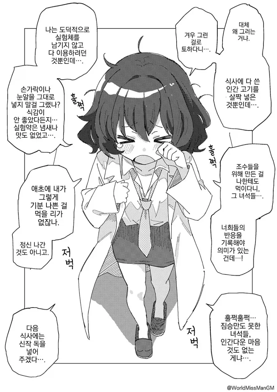 캐릭터를 더 꼴리게 만드는 방법_6.webp