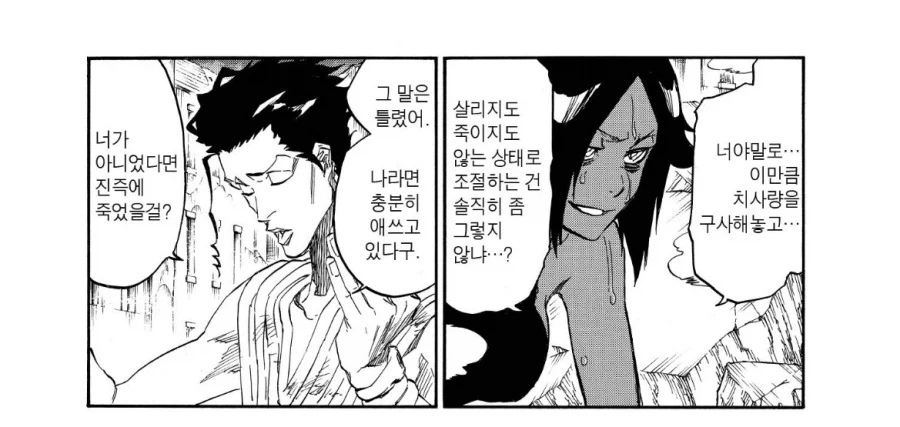 블리치 사실 요루이치가 약한건 아닌게_7.webp
