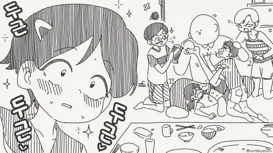 손녀 이름까지 생각했어.manga_4.webp