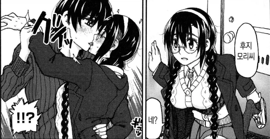 문학소녀 먹버하는 쓰레기남.manga_6.webp