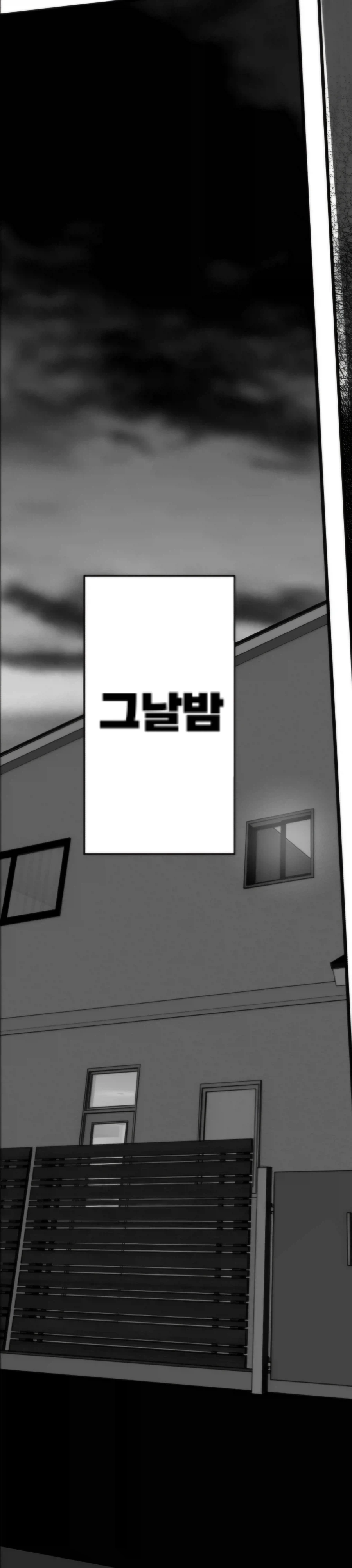 성적쾌락 앞에 점점 굴복하는 이모.manhwa_20.webp