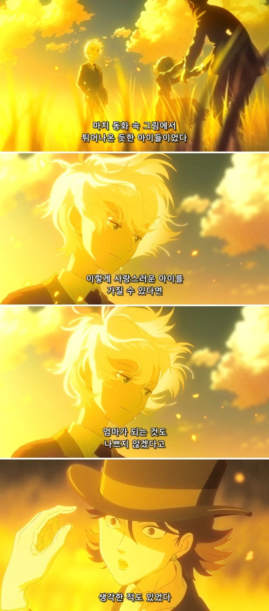 건담) 지쿠악스 애니의 업적_2.webp