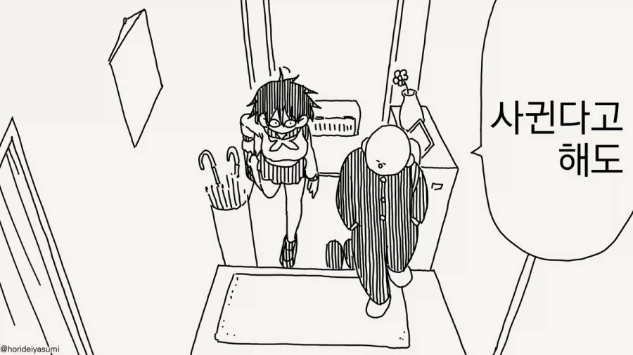 옷 찢는 만화.manhwa_5.webp
