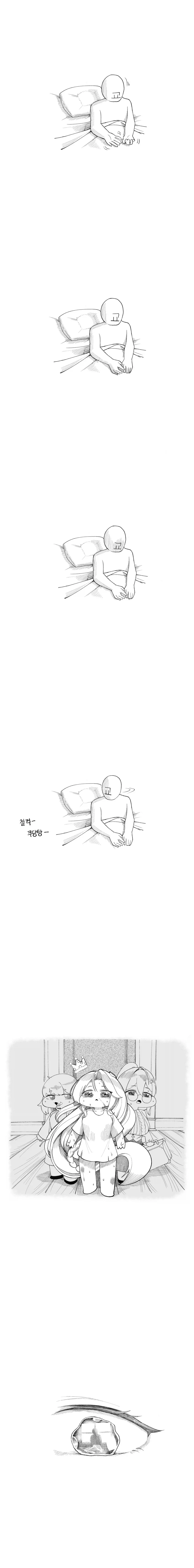 트릭컬) 네가 제일 먼저 생각나서 돌아왔어2.manga_10.webp