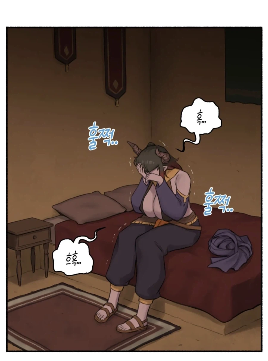 우는 여상사를 위로하는 법.manhwa_3.webp