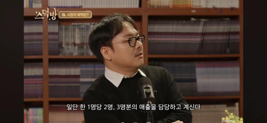 BL만화 시장이 특이한 이유_12.webp
