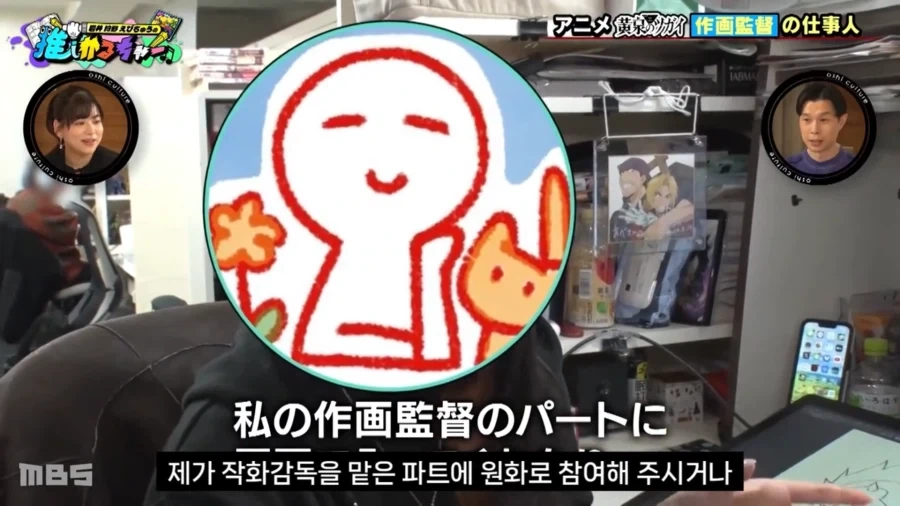 황천의츠가이) 애니 제작 비하인드에 나온 낭만의 모녀 애니메이터_10.webp