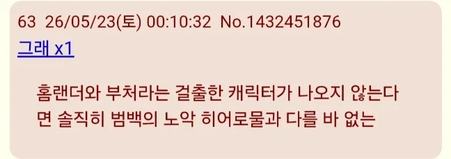 더보이즈)일본 시즌5 반응들 보면_4.webp