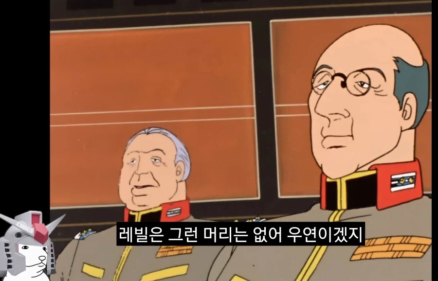 건담) 높으신 분들의 화이트베이스 인식_4.webp