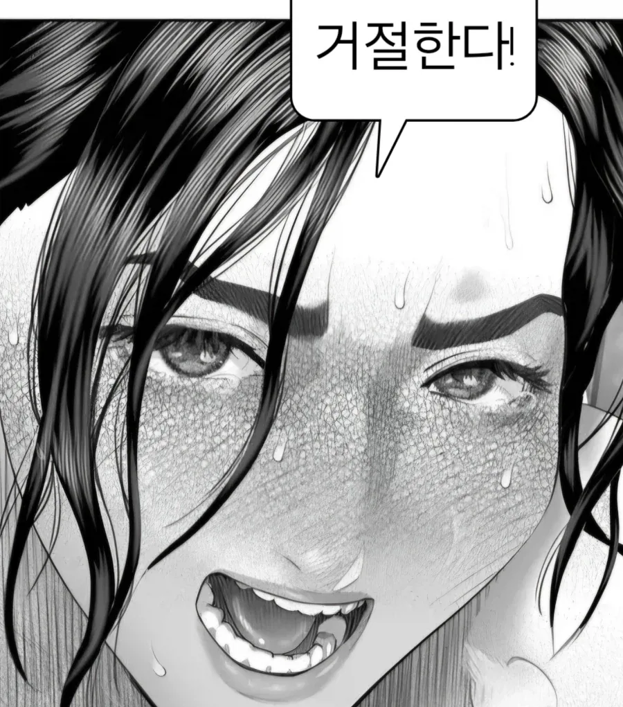 연속절정 분수쇼하는 이모.manwha_17.webp