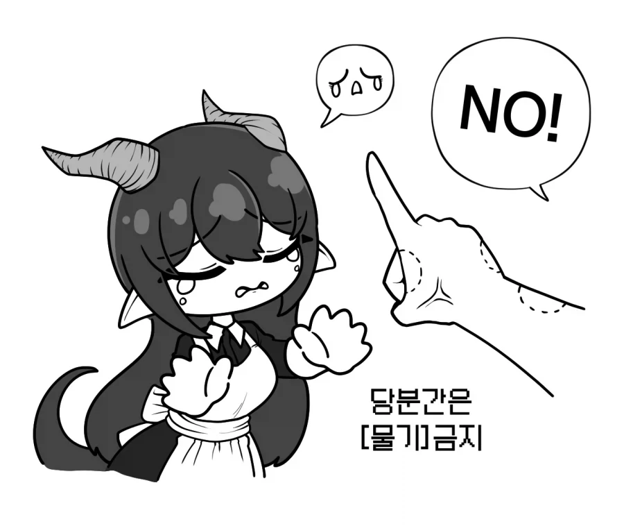 흑발 거유 장신 드래곤 메이드가 집착하는 만화_4.webp