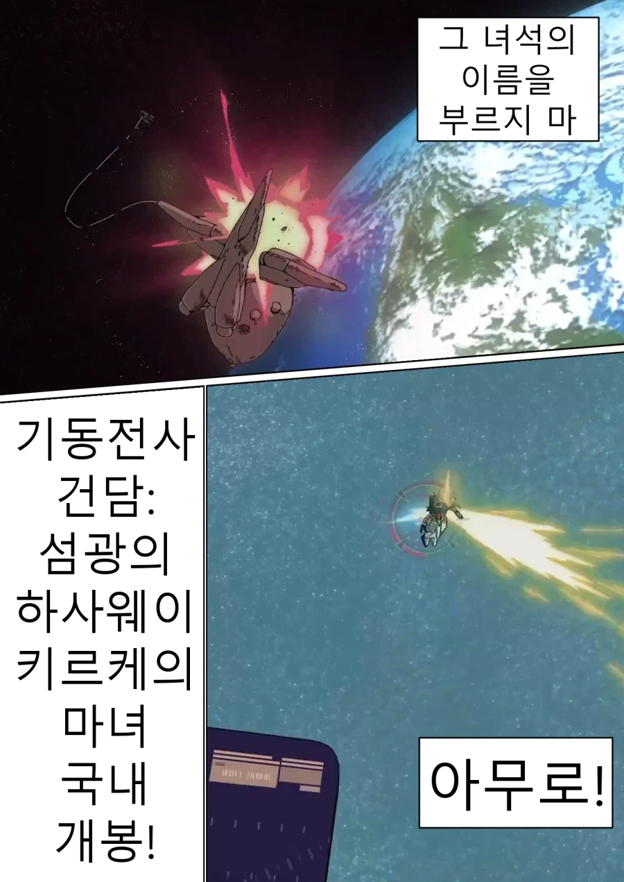 설녀) 만화 드디어 후속작 나옴_9.webp