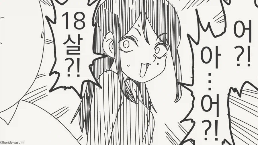 그렇다면 이야기가 다르지.manhwa_3.webp