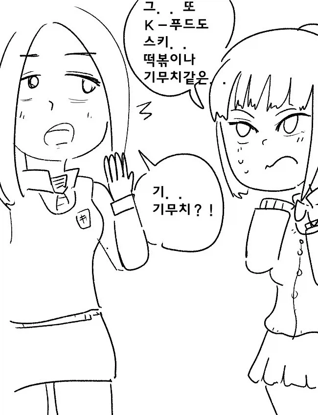 일본 여자애한테 씨1발 박는 백합 만화_4.webp