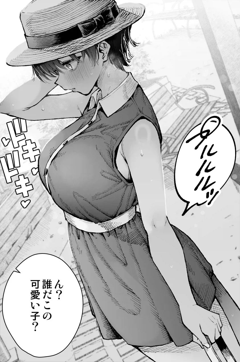 거유톰보이소꼽친구가 야함._2.webp