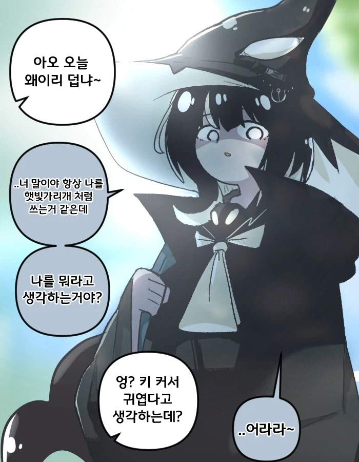 마법학교의 범고래 수인 마녀 Manhwa_4.webp