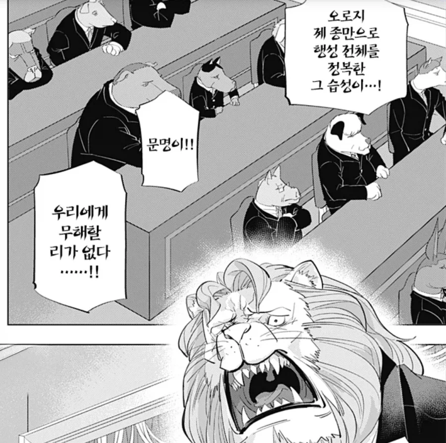 히토너 그동안 어떻게 되었나 찾아봤는데_2.webp