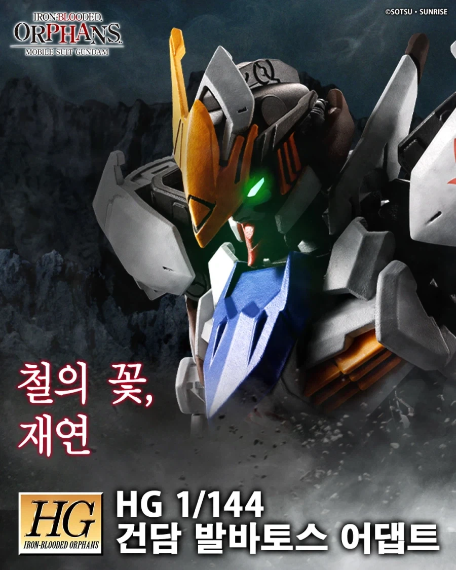 건담) 반다이야... 아무리 생각해도 너무하지않아???_4.webp