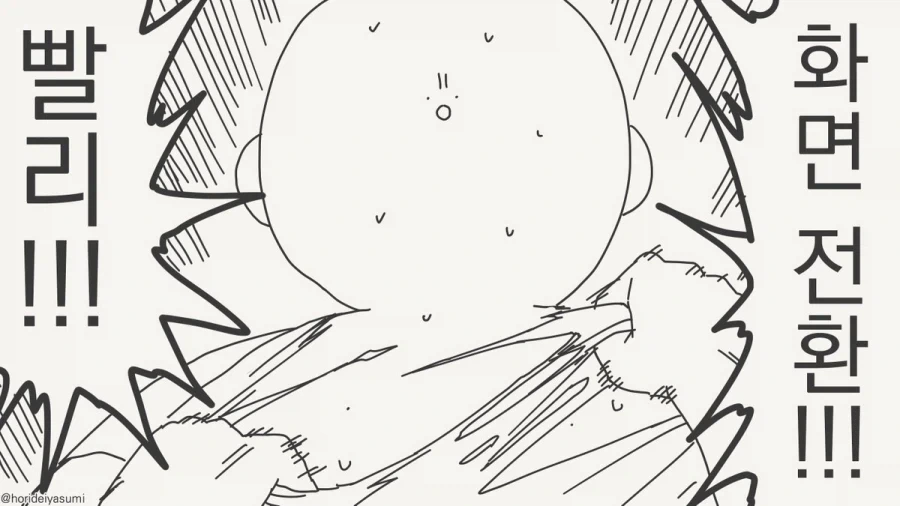피만 안 이어져있으면 근친도 OK.manhwa_4.webp