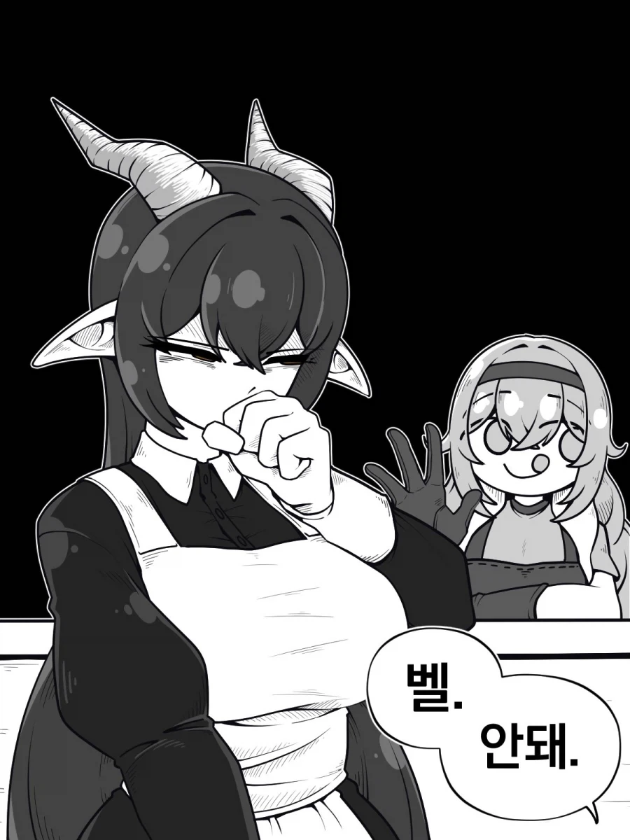 얀데레 드래곤 메이드 Manhwa (약 스압)_27.webp