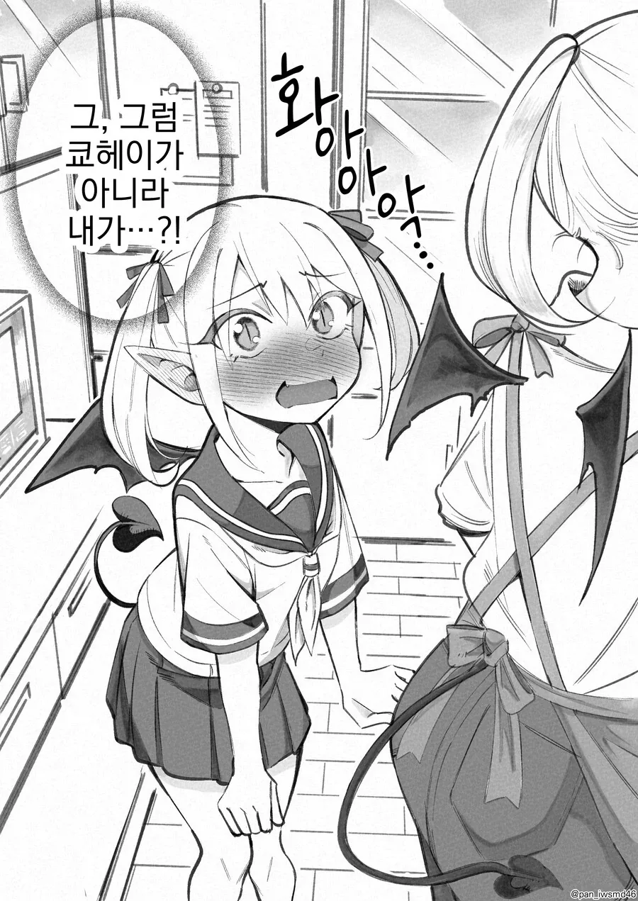 허접 서큐버스 동급생이 계속 도발하는 만와.manga_11.webp