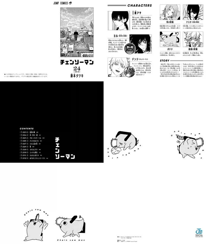 태그 검색 | ToonTap 이미지 4
