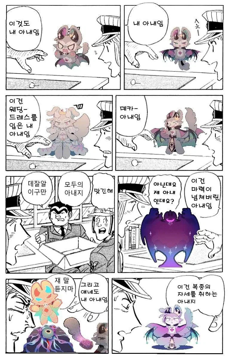 태그 검색 | ToonTap 이미지 7