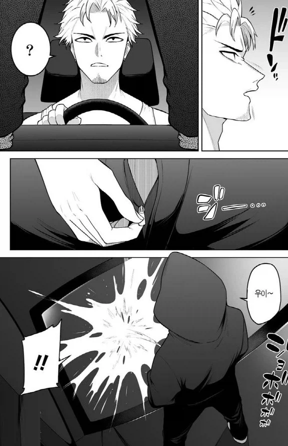 이마이즈미에서 나온 무시무시한 장면_2.webp