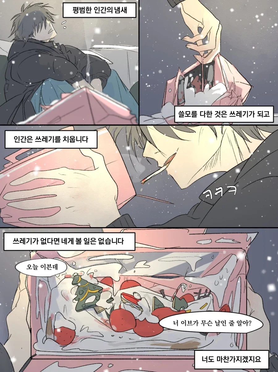 포켓몬)깨봉이의 천국_23.webp