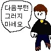 건담) 연방 에너하임이 지매트사의 엔진기술을 적극 반영한(?)_2.png