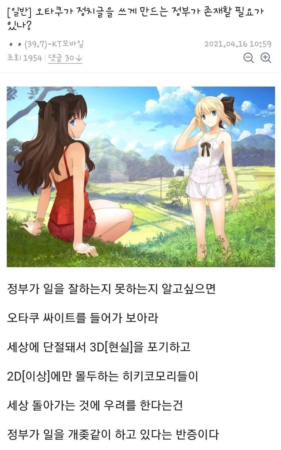 태그 검색 | ToonTap 이미지 3