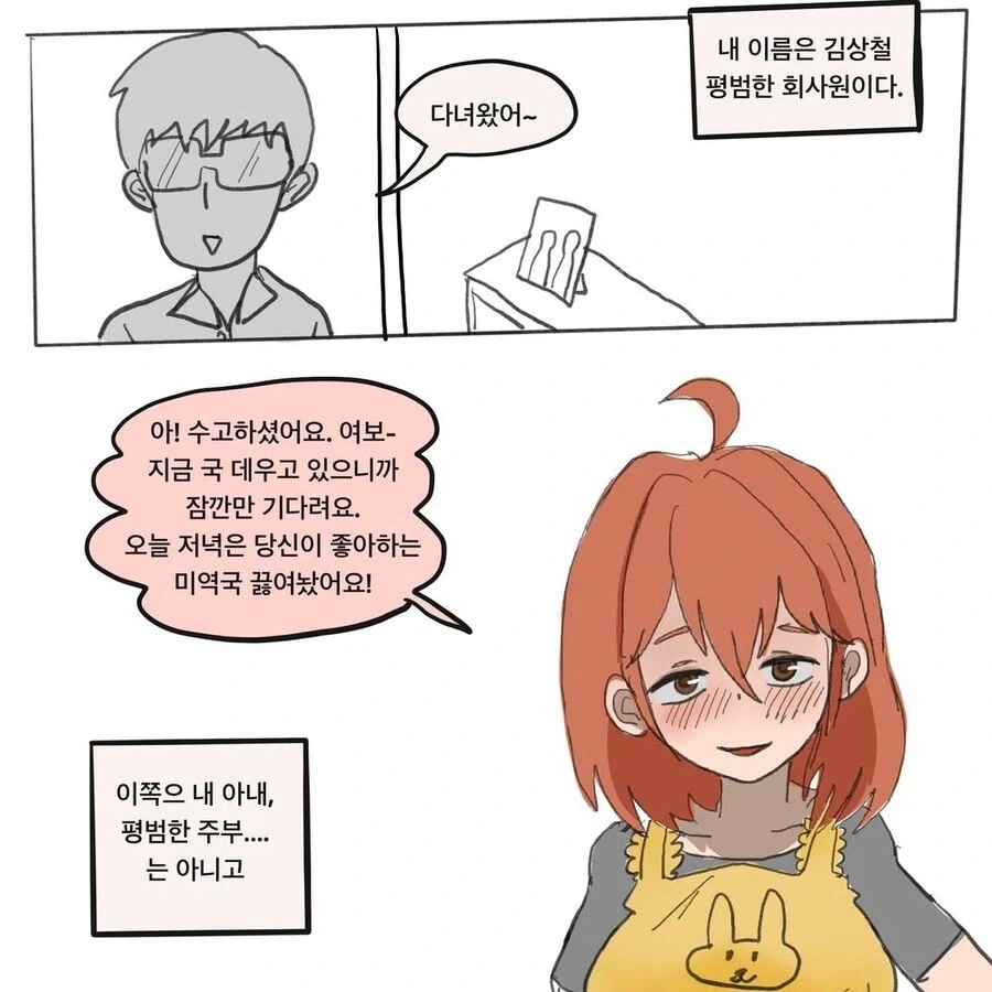 태그 검색 | ToonTap 이미지 6