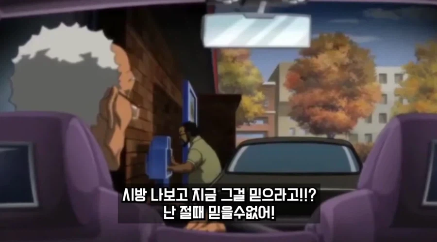 의외로 실화 바탕으로 만든 애니_3.webp