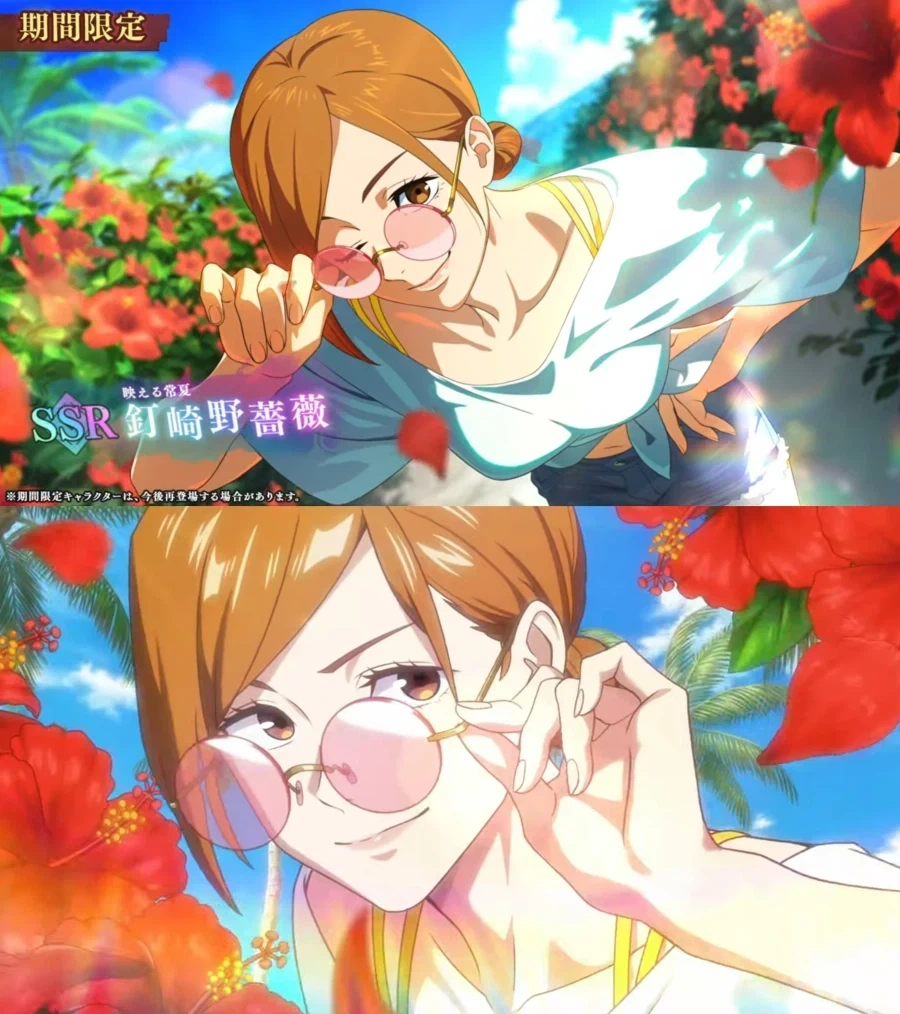 주술회전) 노바라 볼 때마다 누가 생각났었는데..._1.webp