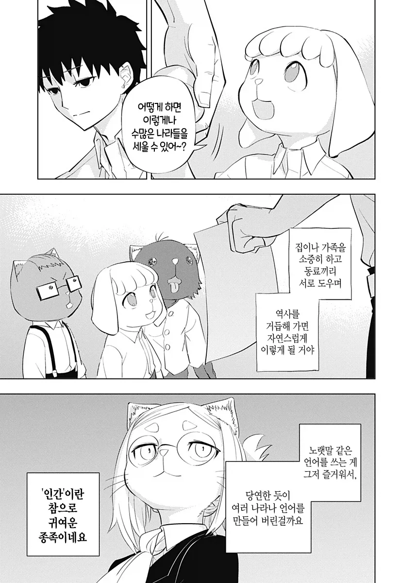 히토너 그동안 어떻게 되었나 찾아봤는데_1.webp