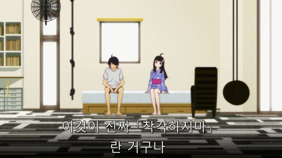 오빠에게 조언해주는 여동생_5.jpg